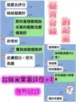 台南定點茶-米果/168/47/21/D