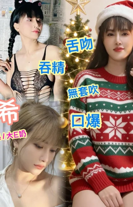 嘉義定點茶-小希/158/44/?/E