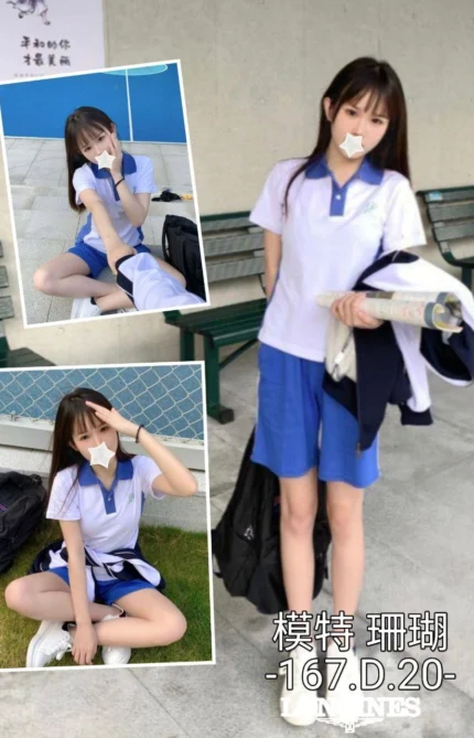 台中外送茶-珊瑚/167/?/20/D