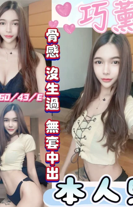 彰化定點茶-巧薰/160/43/20/E