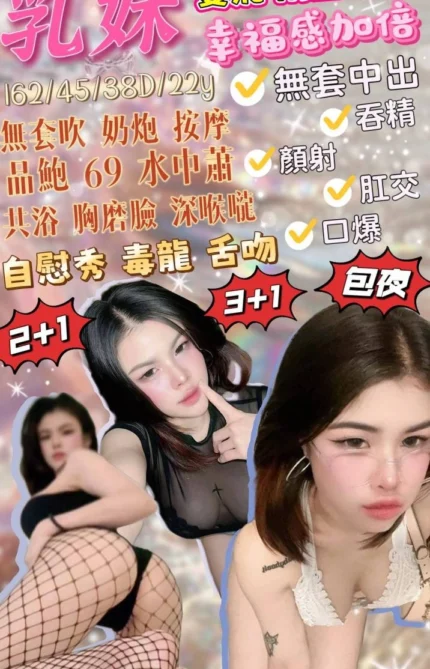 宜蘭定點茶-乳妹/162/45/22/D