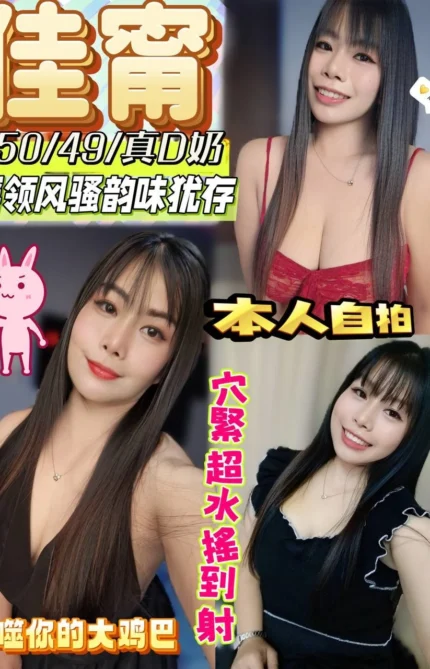 屏東定點茶-佳甯/150/49/?/D