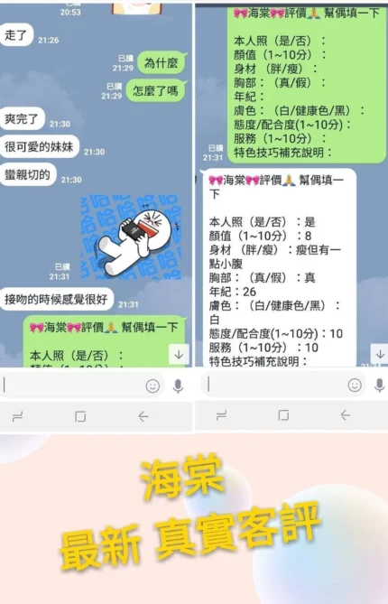 台北定點茶-海棠/162/48/24/C