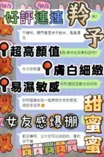 台中定點茶-羚予/155/43/?/D