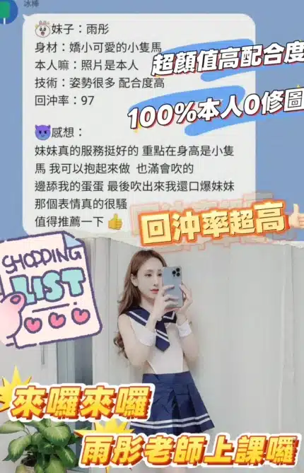 台南定點茶-雨彤/160/40/22/D