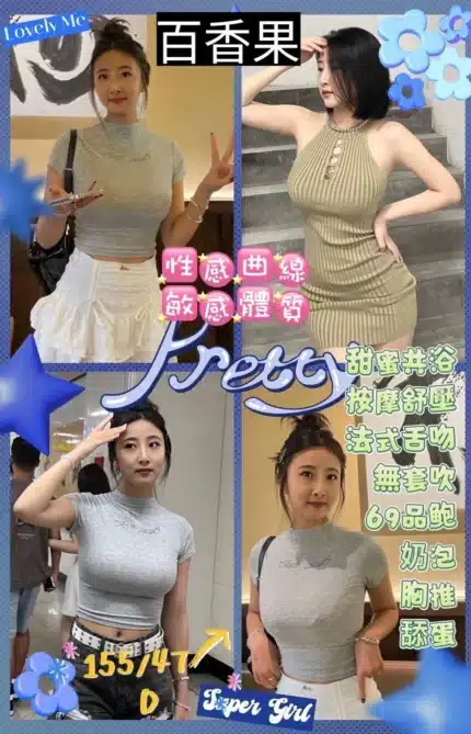 台北定點茶-百香果/155/47/23/D