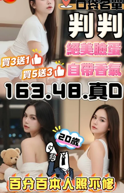 苗栗定點茶-判判/163/48/20/D