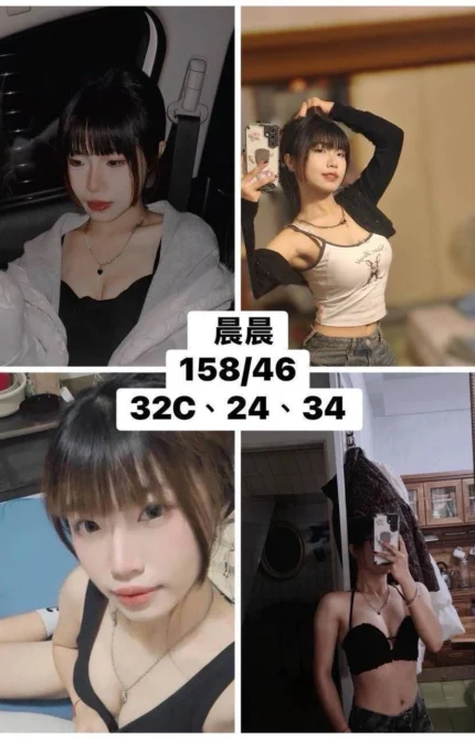 台北外送茶-晨晨/158/46/19/C