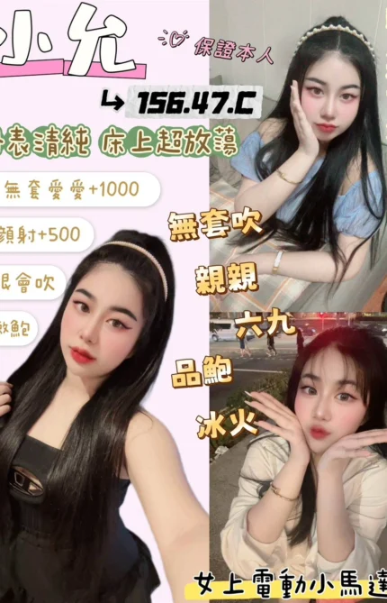 花蓮定點茶-小允/156/47/?/C