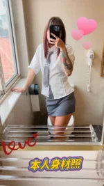 台中定點茶-林夢/162/50/23/C