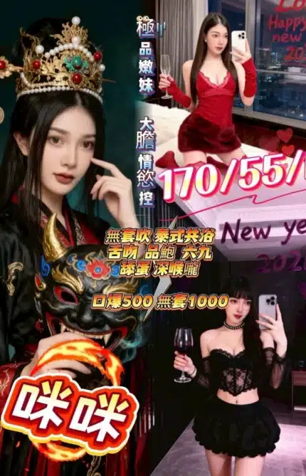 台中定點茶-咪咪/170/55/26/D