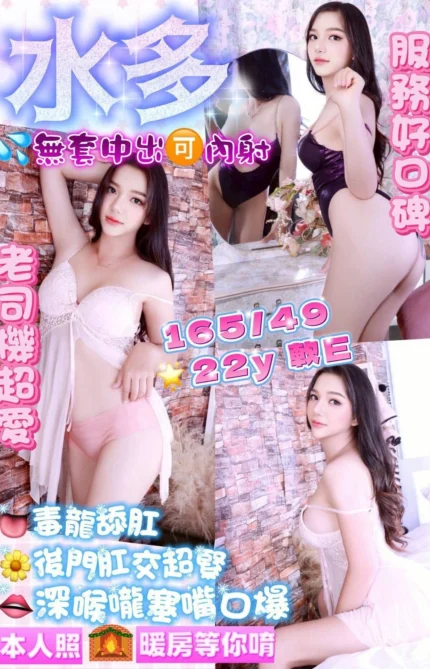 台東定點茶-水多/165/49/22/E