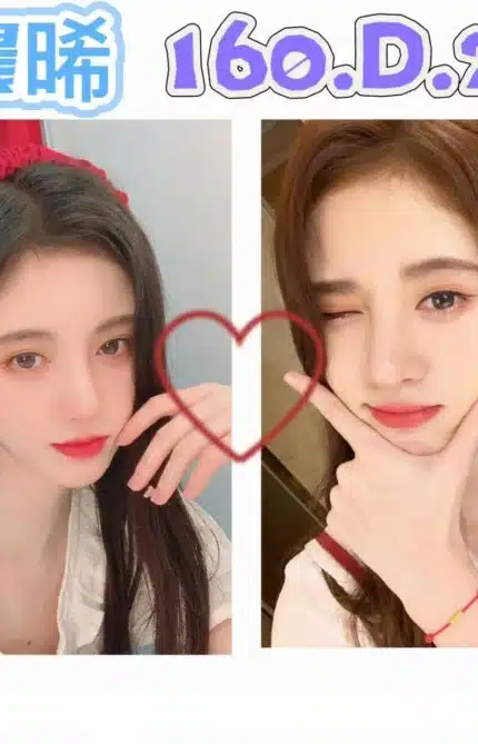 台北外送茶-晨晞/160/?/20/D