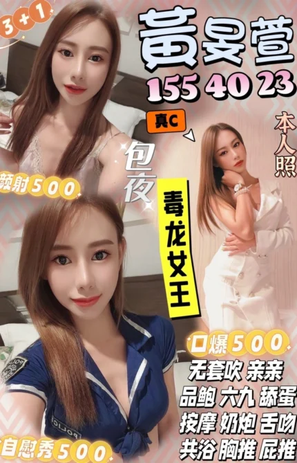 桃園定點茶-黃旻萱/155/40/23/C