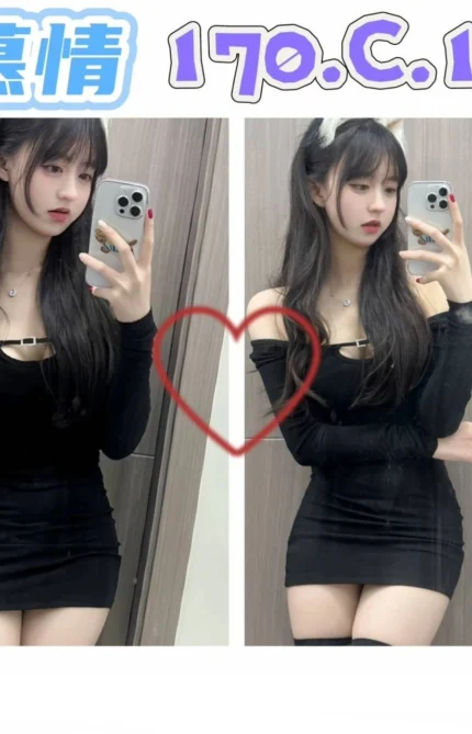 台北外送茶-慕情/170/?/18/C