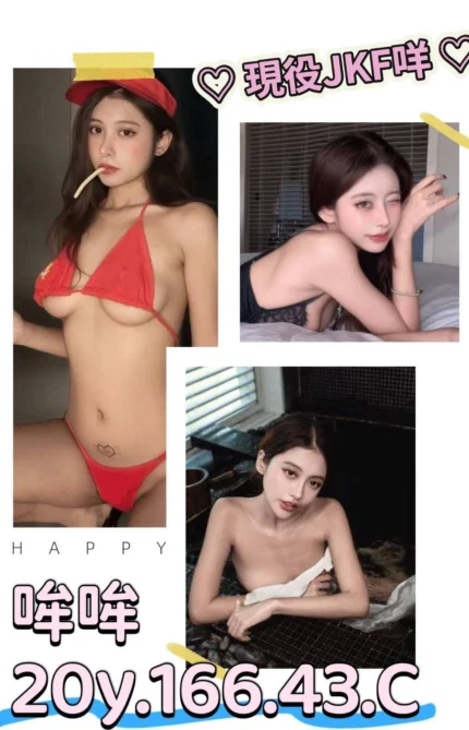 台北外送茶-哞哞/166/43/20/C