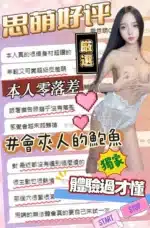 台中定點茶-思萌/161/42/20/D