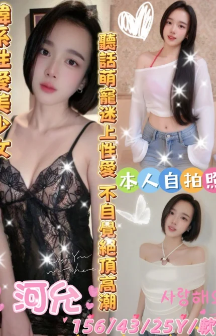 雲林定點茶-河允/156/43/25/D