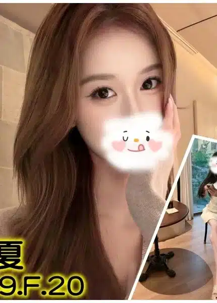 台北外送茶-伊夏/169/?/20/F