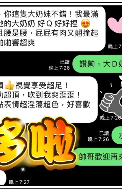 台中定點茶-哆啦/163/47/?/D