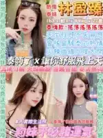 台北定點茶-林盈臻/163/44/22/E