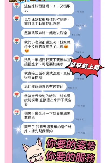 桃園定點茶-敏敏/160/48/24/D