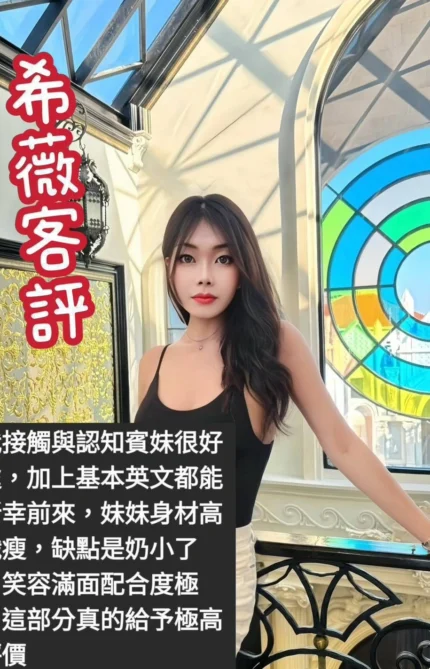 台北定點茶-希薇/167/45/23/B