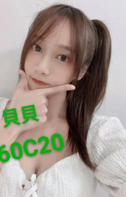 台北外送茶-貝貝/160/?/20/C