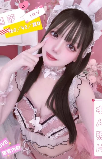 台中定點茶-瑪莎/160/42/19/D