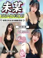 屏東定點茶-未某/156/47/?/D