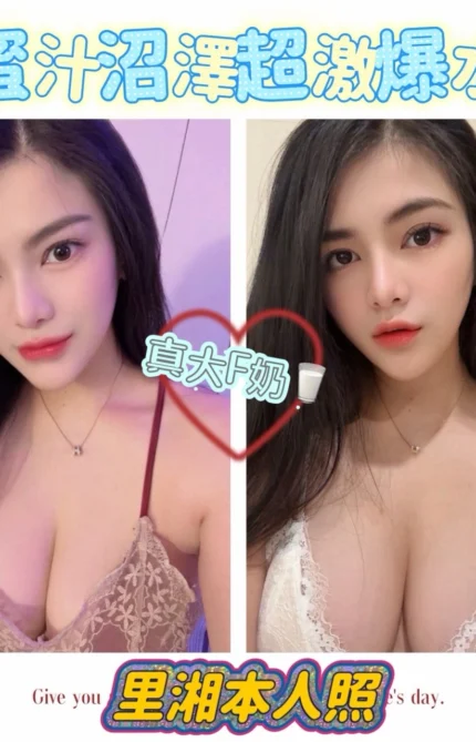 台東定點茶-里湘/162/46/?/F