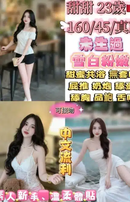 台北定點茶-甜甜/160/45/23/D