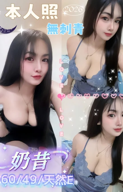 高雄定點茶- 奶昔/160/49/23/E