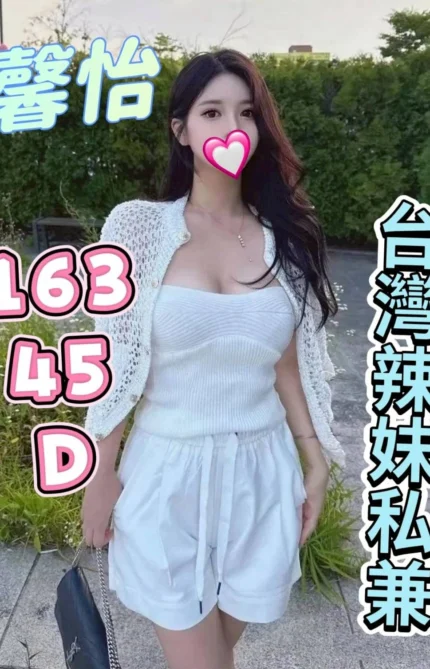 雲林定點茶,外送茶-馨怡/163/45/?/D