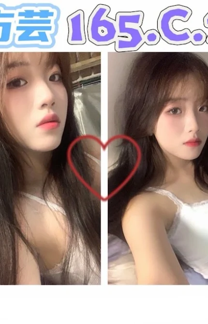 台北外送茶-方芸/165/?/21/C