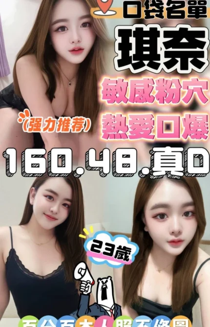 苗栗定點茶-琪奈/160/48/23/D