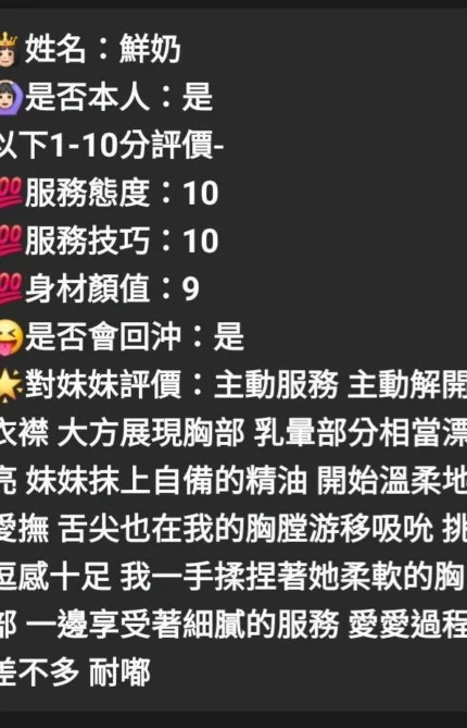 雲林定點茶-鮮奶/158/46/25/D