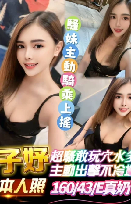 雲林定點茶-子妤/160/43/?/E