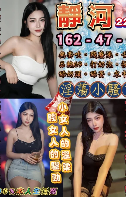 台北定點茶-靜河/162/47/22/C