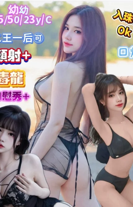 台南定點茶-幼幼/165/50/23/C