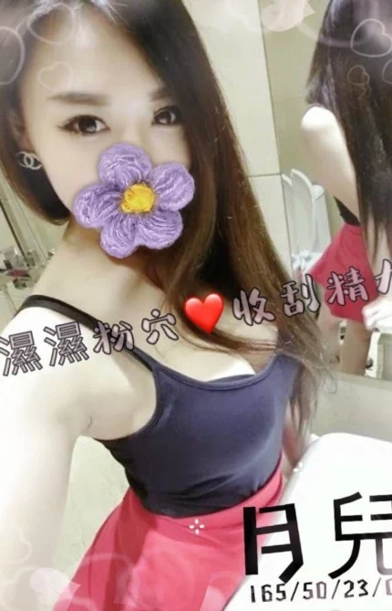 台中外送茶-月兒/165/50/23/C