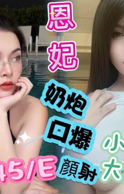 嘉義定點茶-恩妃/150/45/26/E