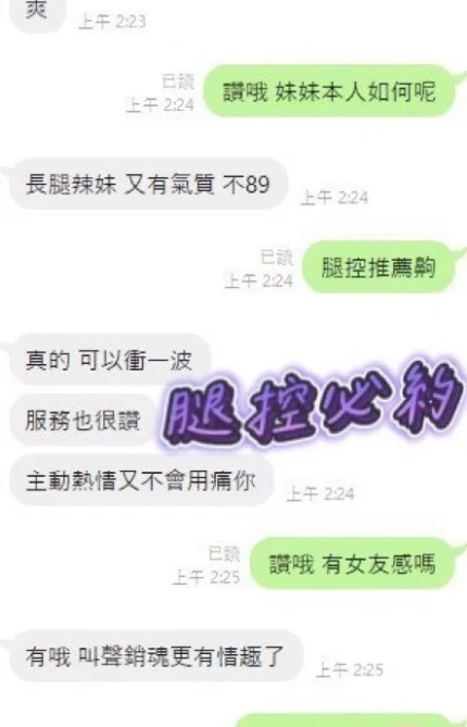 台中定點茶-小米/165/45/?/C