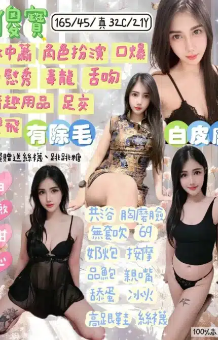 宜蘭定點茶-傻寶/165/45/21/C