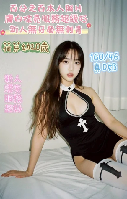 台南定點茶-荷芽幼/160/46/20/D