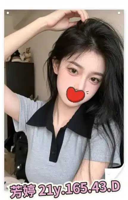 台北外送茶-芳婷/165/43/21/D