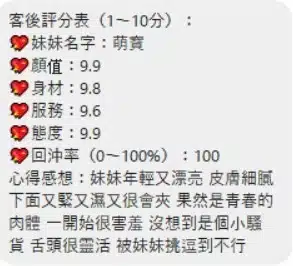 桃園定點茶-萌寶/161/55/20/D