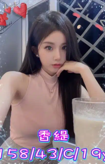 台中外送茶-香緹/158/43/19/C