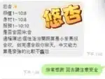 澎湖定點茶-悠杏/159/45/?/E