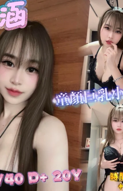 新竹定點茶-依涵/150/40/20/D